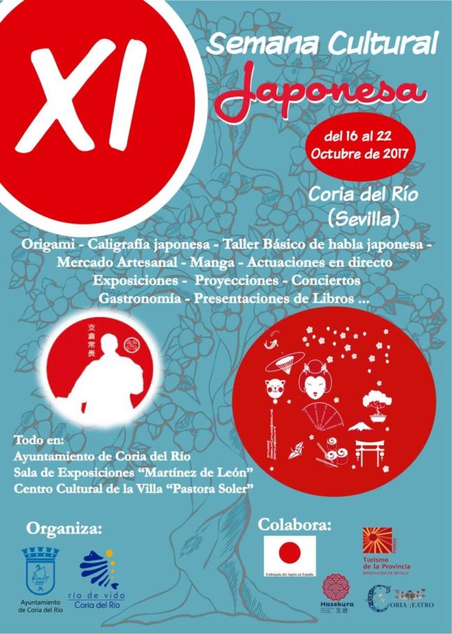 cartel_japon.jpg_1232794761