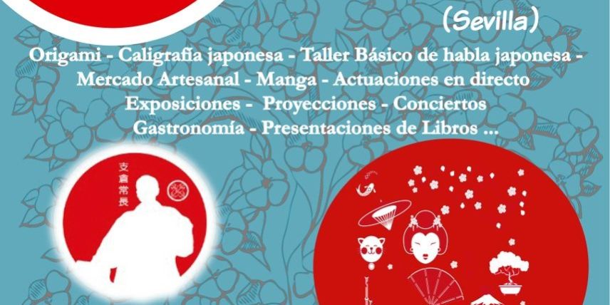 cartel_japon.jpg_1232794761